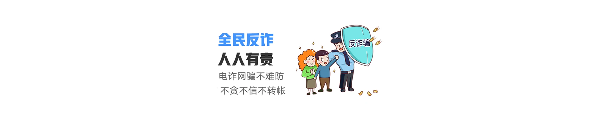 道孚县联通宽带